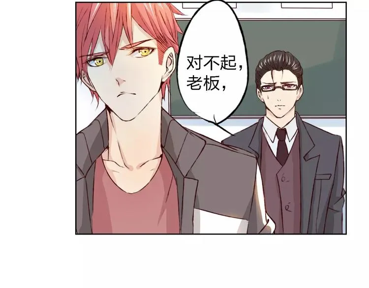 第15话 他是谁 第112页