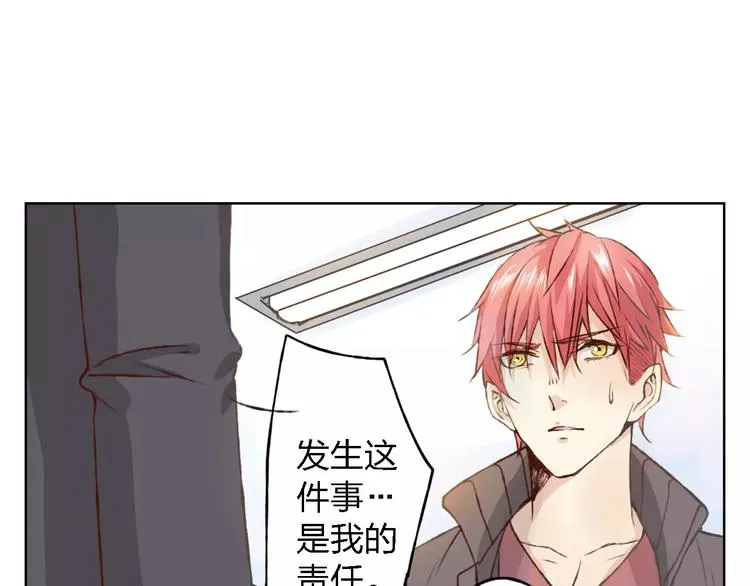 第15话 他是谁 第115页
