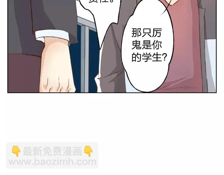 第15话 他是谁 第116页