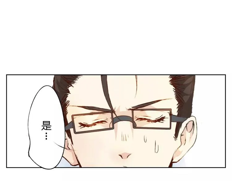 第15话 他是谁 第120页