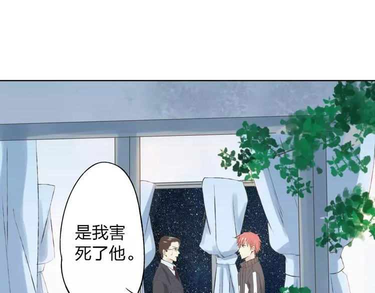 第15话 他是谁 第122页