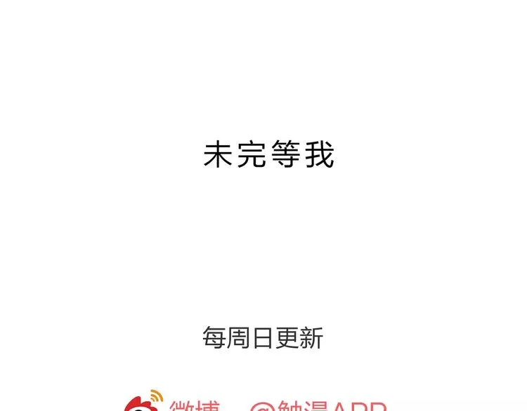 第15话 他是谁 第125页