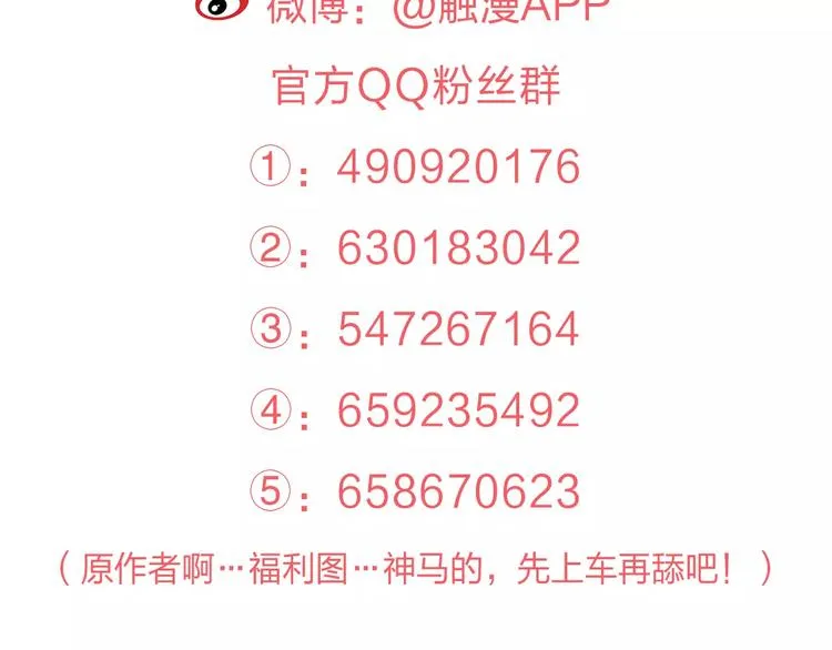 第15话 他是谁 第126页