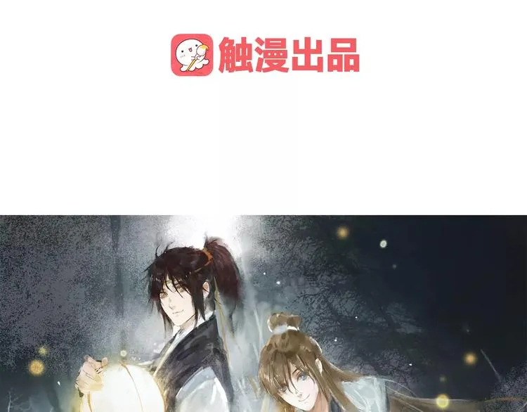 第15话 他是谁 第127页