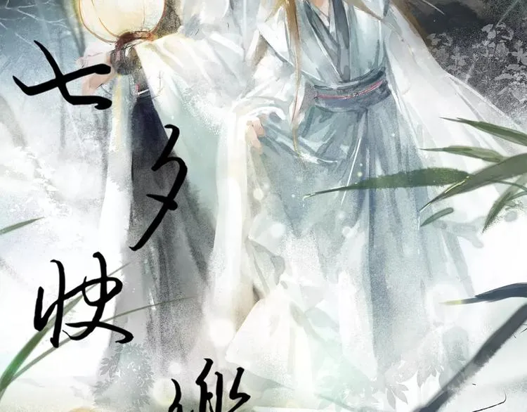 第15话 他是谁 第128页