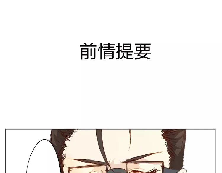 第16话 给你输气 第1页