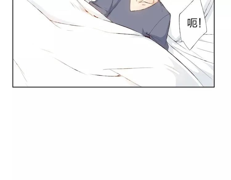 第16话 给你输气 第9页