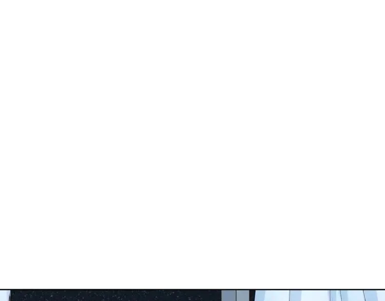 第16话 给你输气 第11页