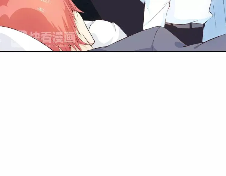 第16话 给你输气 第13页