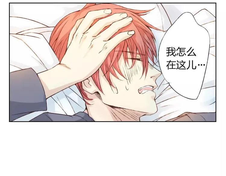 第16话 给你输气 第14页