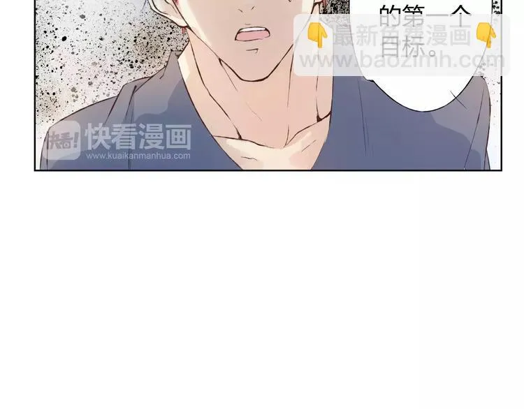 第16话 给你输气 第24页
