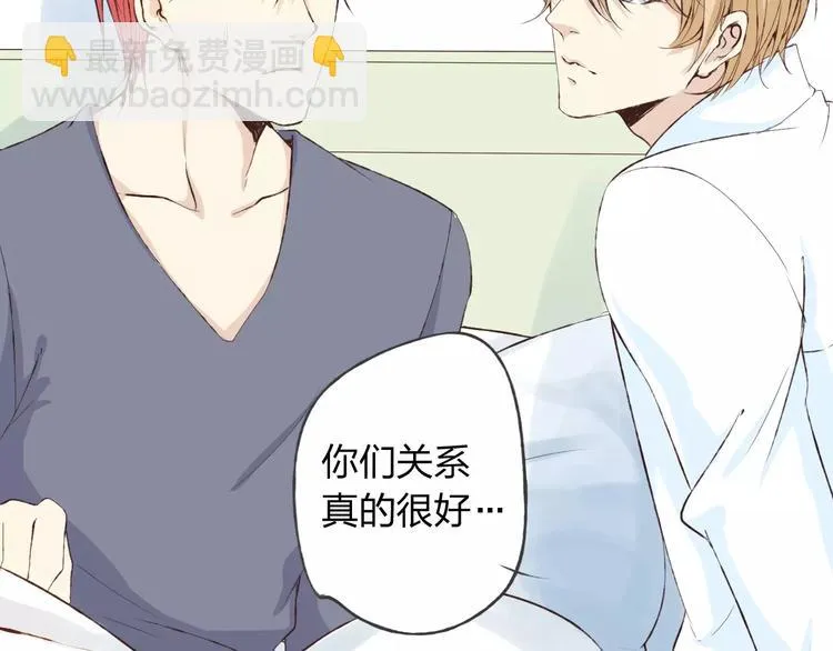 第16话 给你输气 第34页