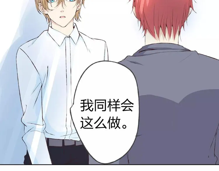 第16话 给你输气 第40页