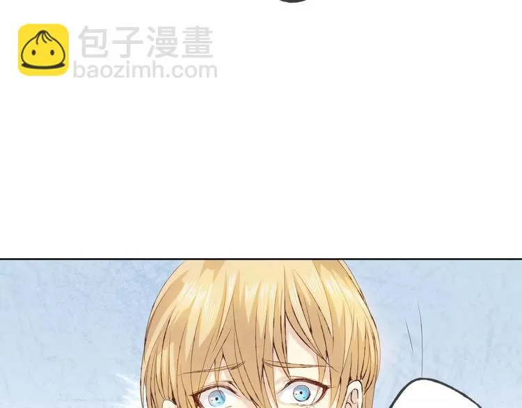 第16话 给你输气 第45页