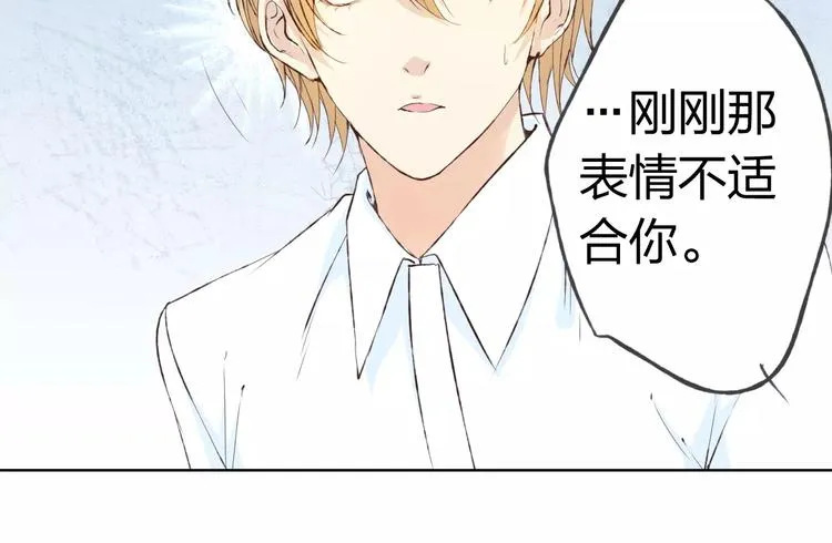 第16话 给你输气 第46页