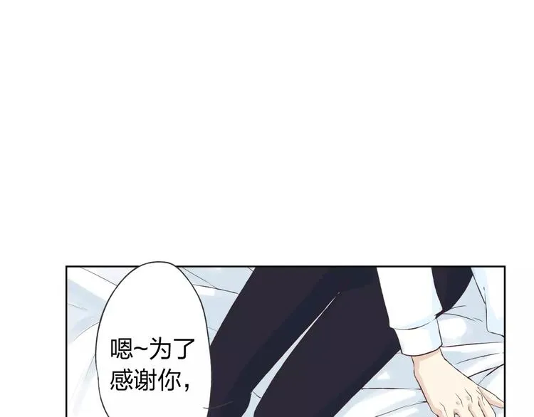 第16话 给你输气 第47页