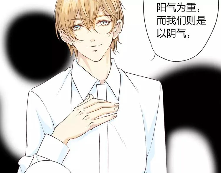 第16话 给你输气 第53页