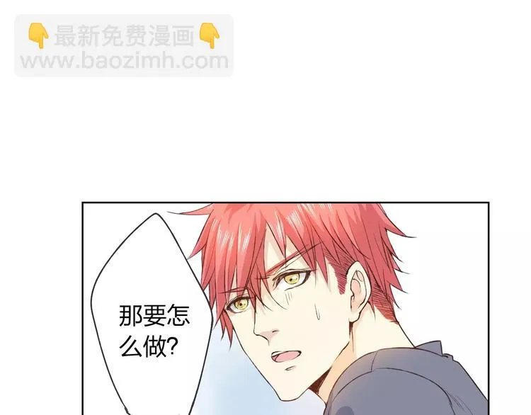 第16话 给你输气 第55页