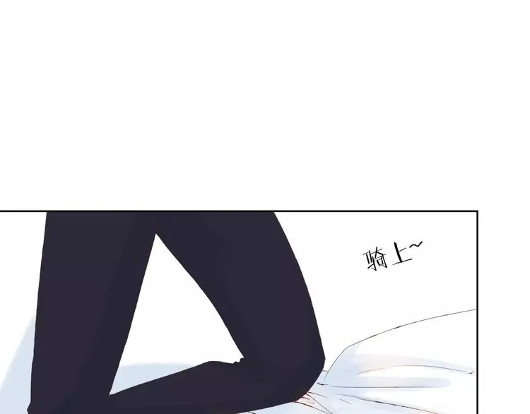 第16话 给你输气 第60页