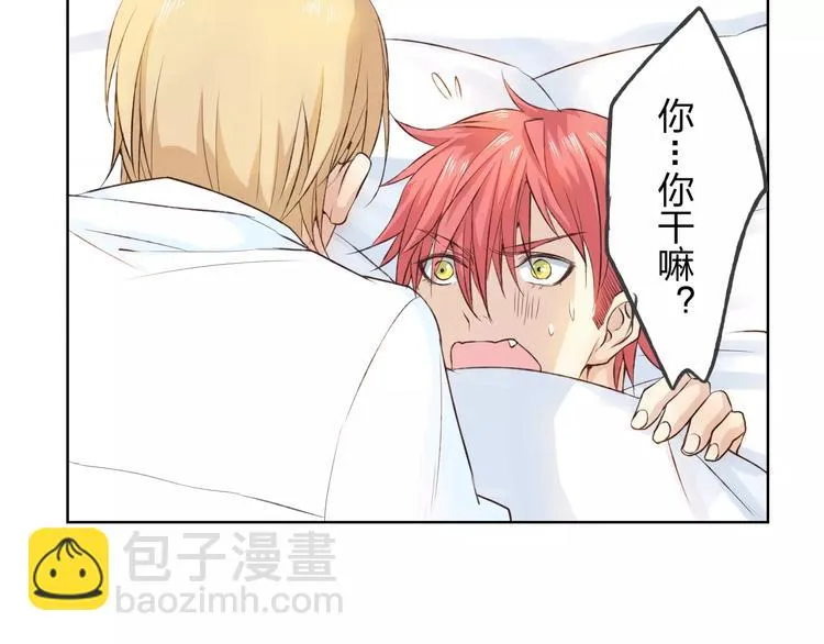 第16话 给你输气 第64页