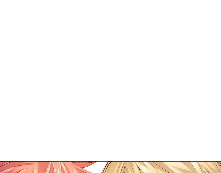 第16话 给你输气 第74页