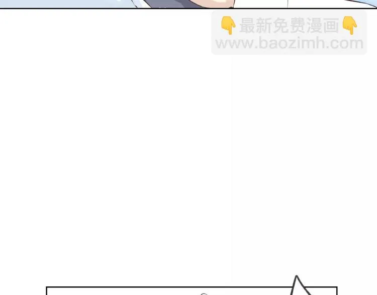 第16话 给你输气 第80页