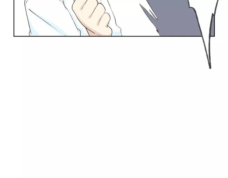 第16话 给你输气 第83页