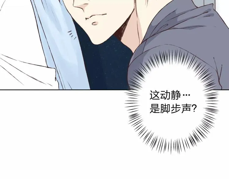 第16话 给你输气 第91页