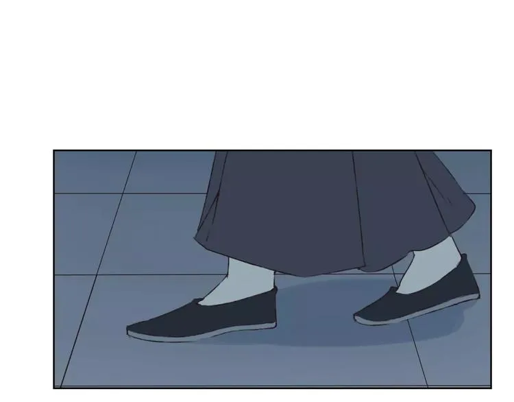 第16话 给你输气 第92页