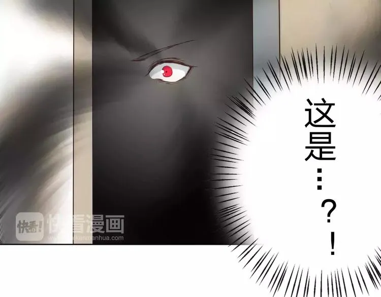 第16话 给你输气 第103页