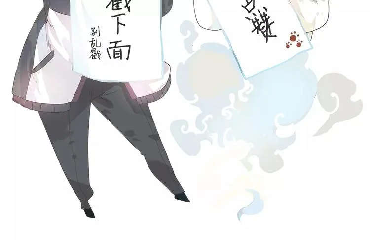 第16话 给你输气 第108页