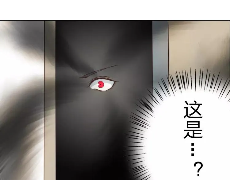 第17话 请帮我 第3页