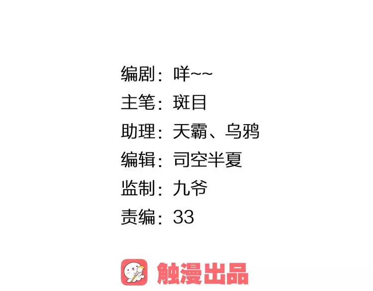 第17话 请帮我 第5页