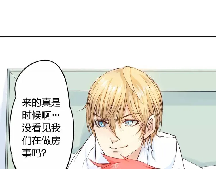 第17话 请帮我 第7页