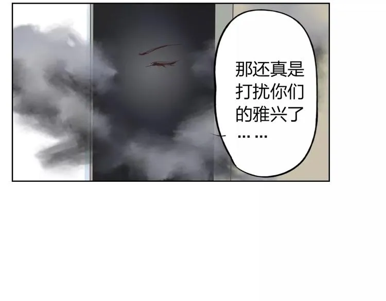 第17话 请帮我 第9页