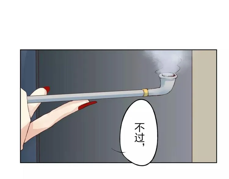 第17话 请帮我 第10页