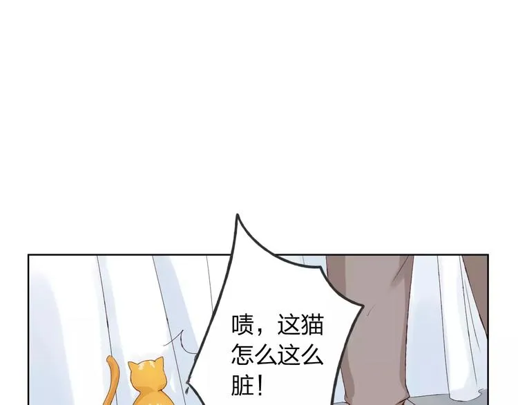 第17话 请帮我 第25页