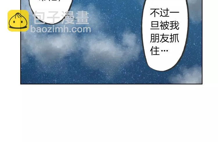 第17话 请帮我 第36页