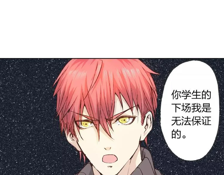第17话 请帮我 第37页