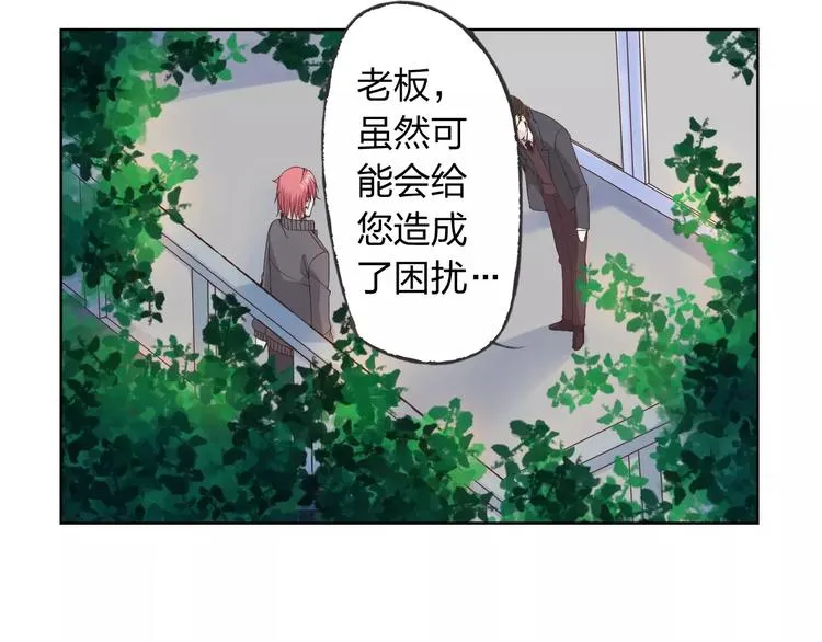 第17话 请帮我 第39页