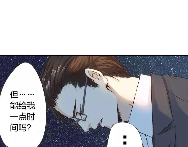 第17话 请帮我 第40页
