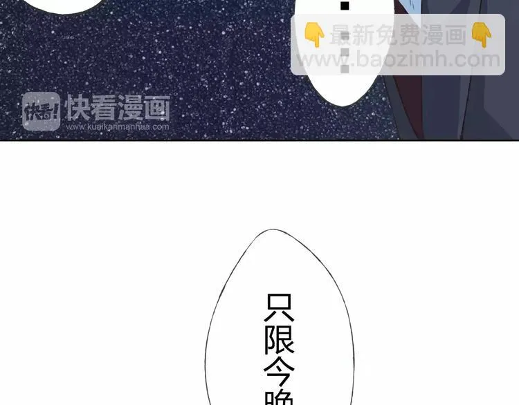 第17话 请帮我 第41页