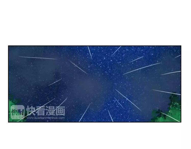 第17话 请帮我 第50页