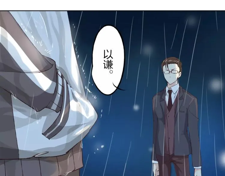 第17话 请帮我 第52页
