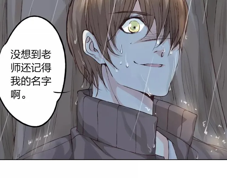 第17话 请帮我 第54页
