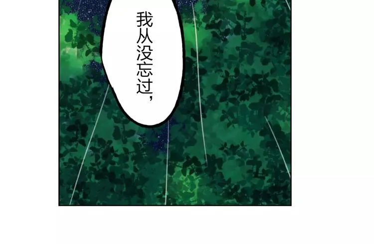 第17话 请帮我 第56页