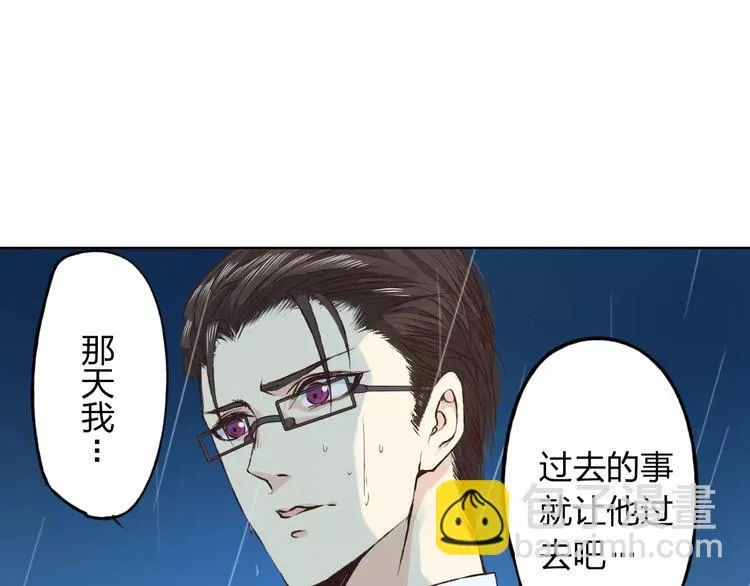 第17话 请帮我 第57页