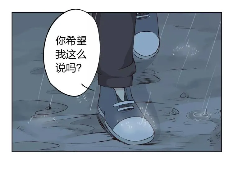 第17话 请帮我 第59页