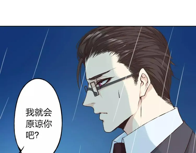 第17话 请帮我 第62页