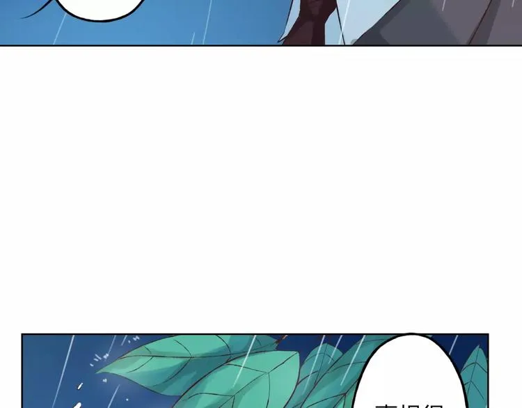第17话 请帮我 第63页